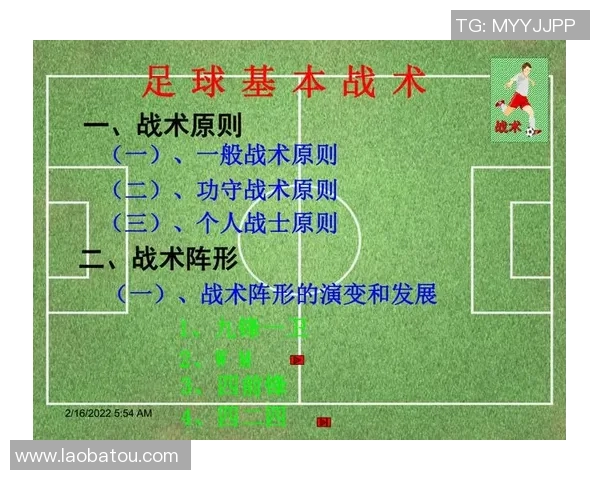 南京足球队比赛经验深度解析与战术探讨