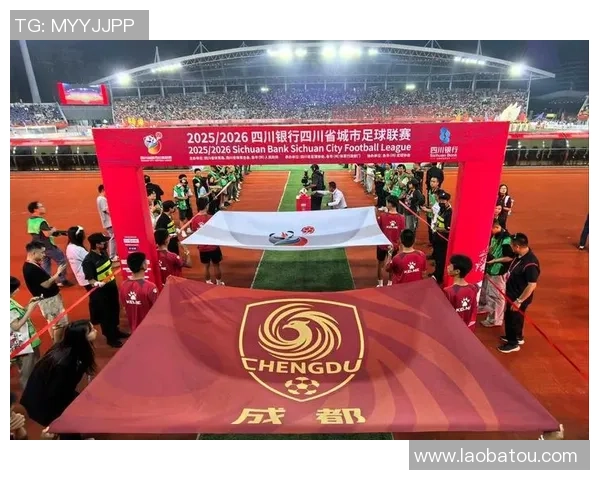 成都足球地标的崛起与发展探索城市足球文化的新篇章